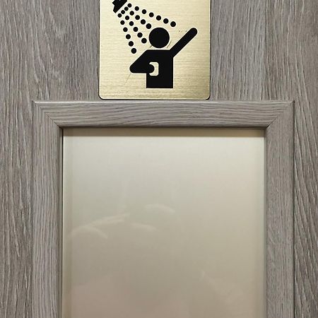 Kwadrat B&B Spiechowicza Rzeszów Eksteriør bilde